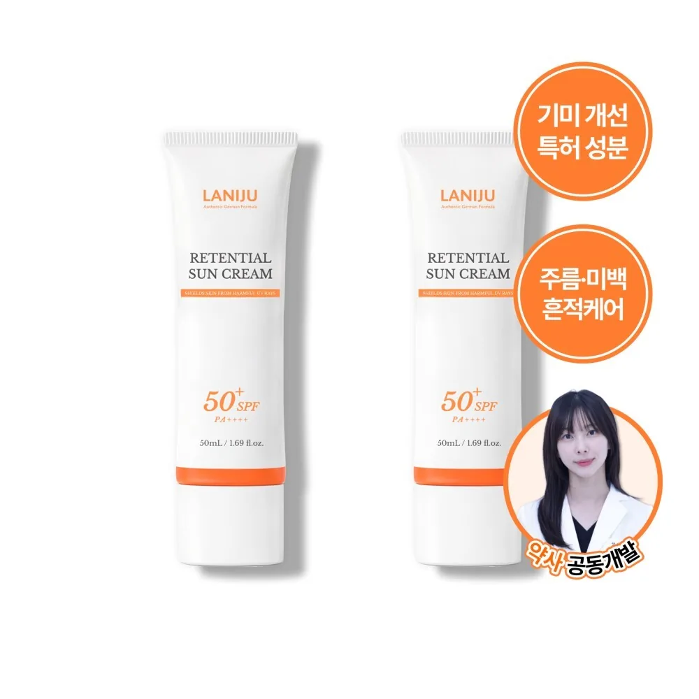 쿠팡 라니쥬 리텐셜 선크림 2개 50ml
