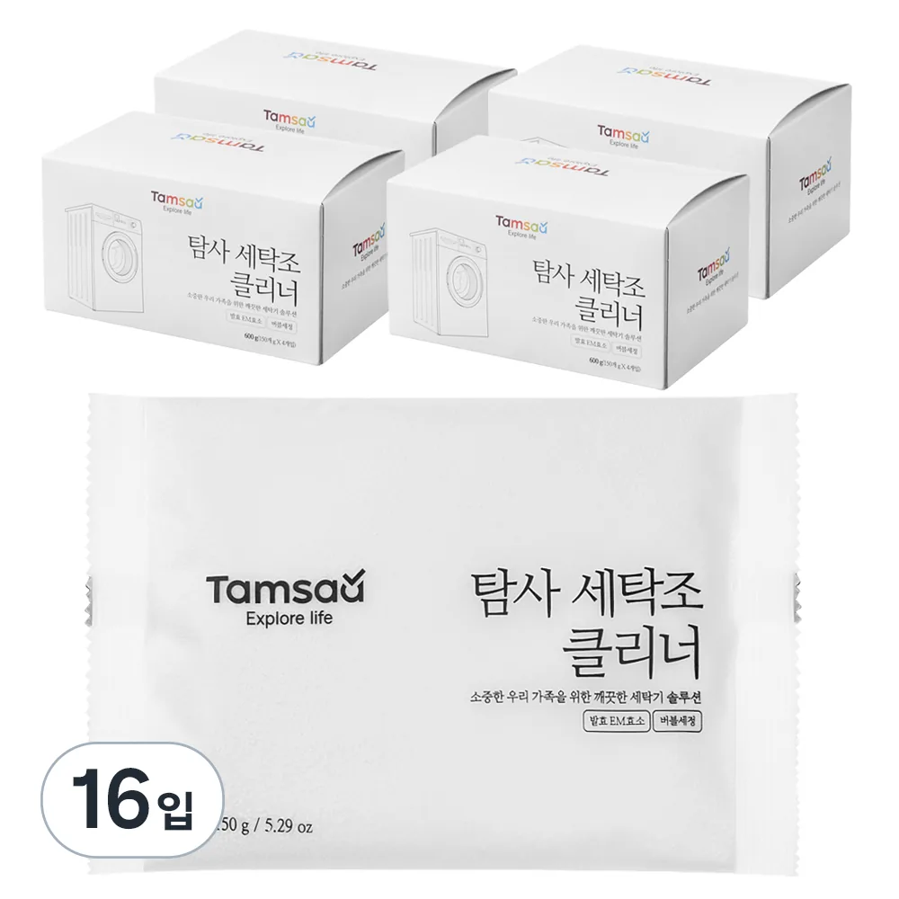 쿠팡 탐사 세탁조 크리너