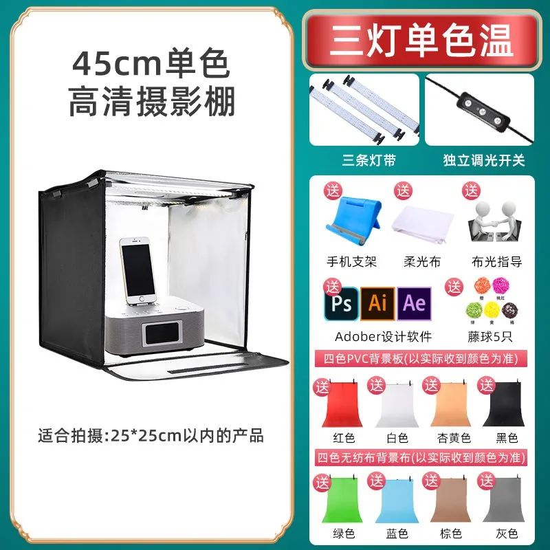 쿠팡 접이식 LED 라이트박스 촬영 조명
