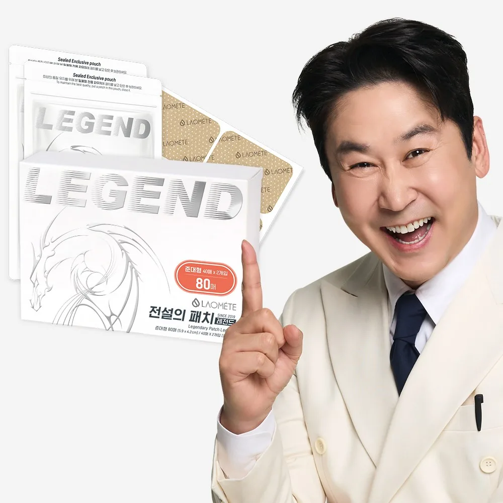 쿠팡 라오메뜨 전설의패치 레전드