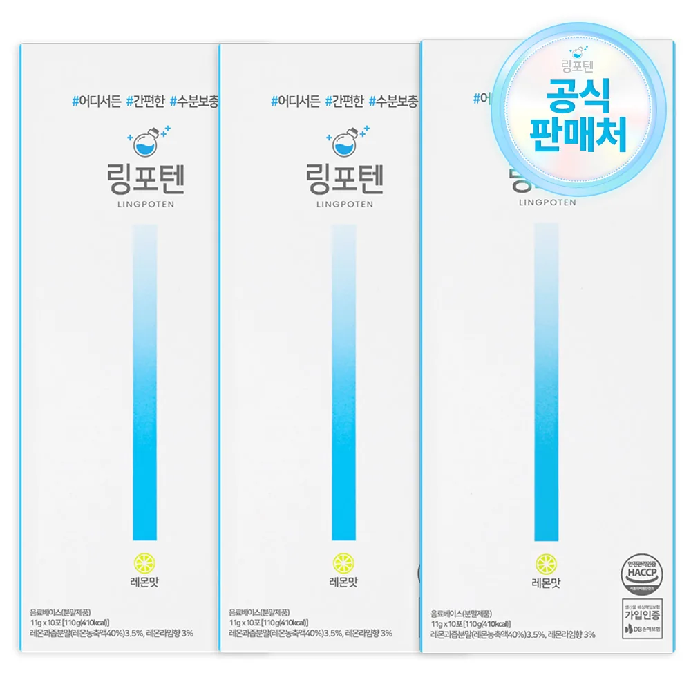 쿠팡 링포텐 링포션 맛있는 수분충전 레몬맛