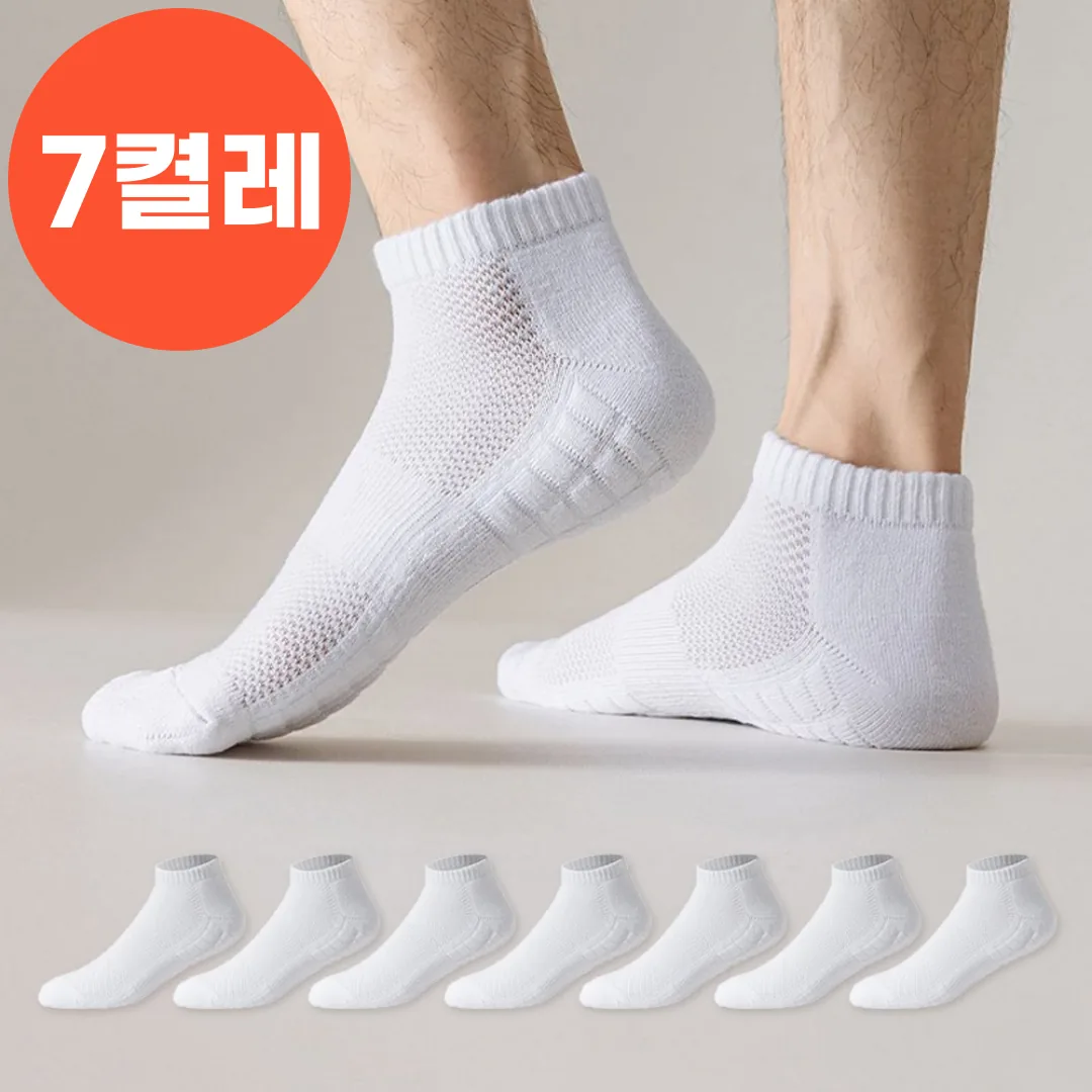쿠팡 라이프모아 삼중 쿠션 단목 스포츠양말 7켤레 세트