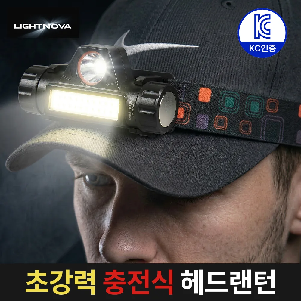 쿠팡 라이트노바 5세대 초경량 듀얼모드 헤드랜턴 90도회전 방수 자석 작업등