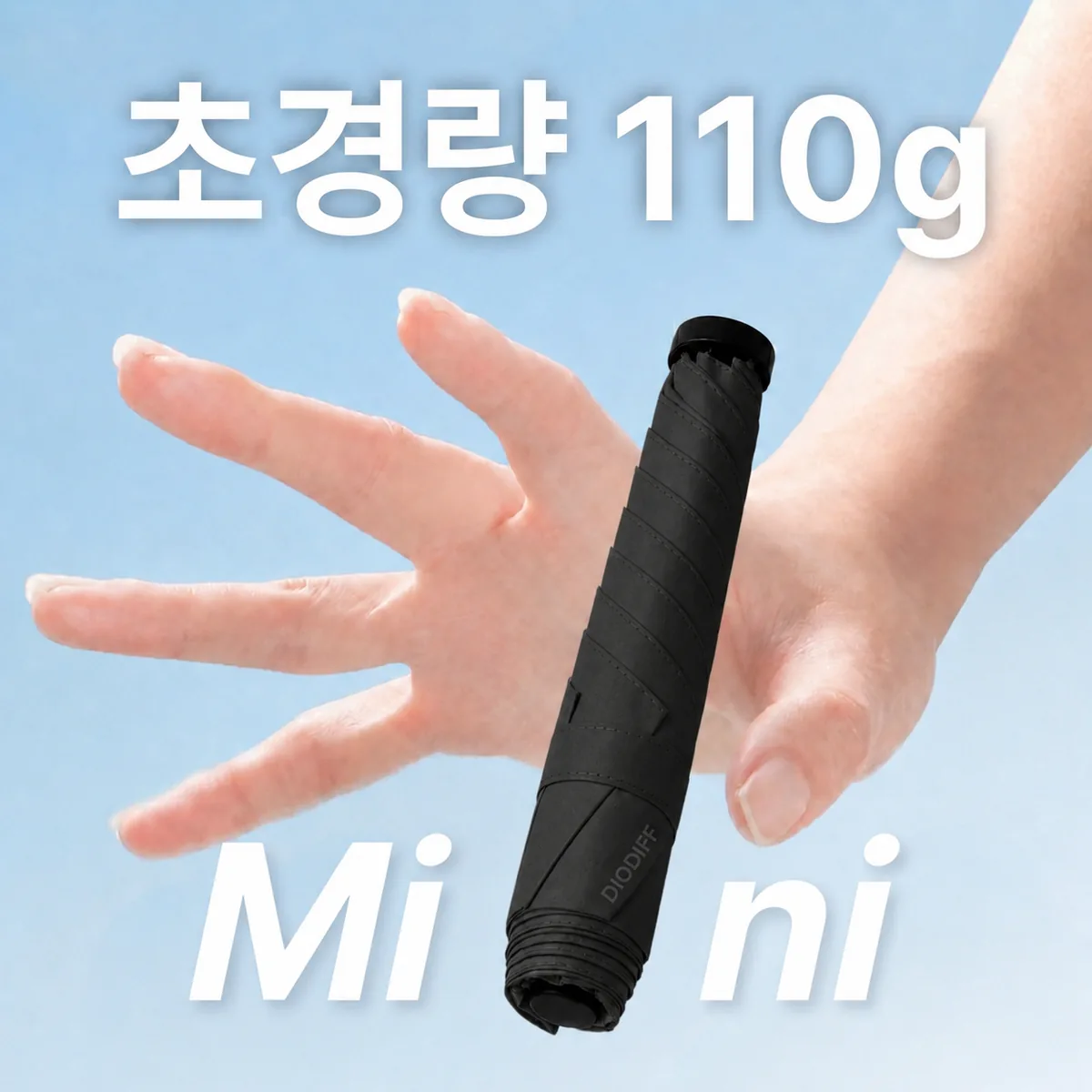 쿠팡 디오디프 초경량 마카롱 미니 우양산