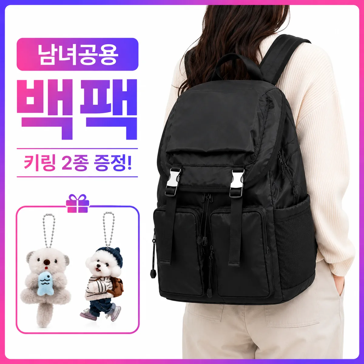 쿠팡 LUV100 가벼운 백팩 여행용 노트북