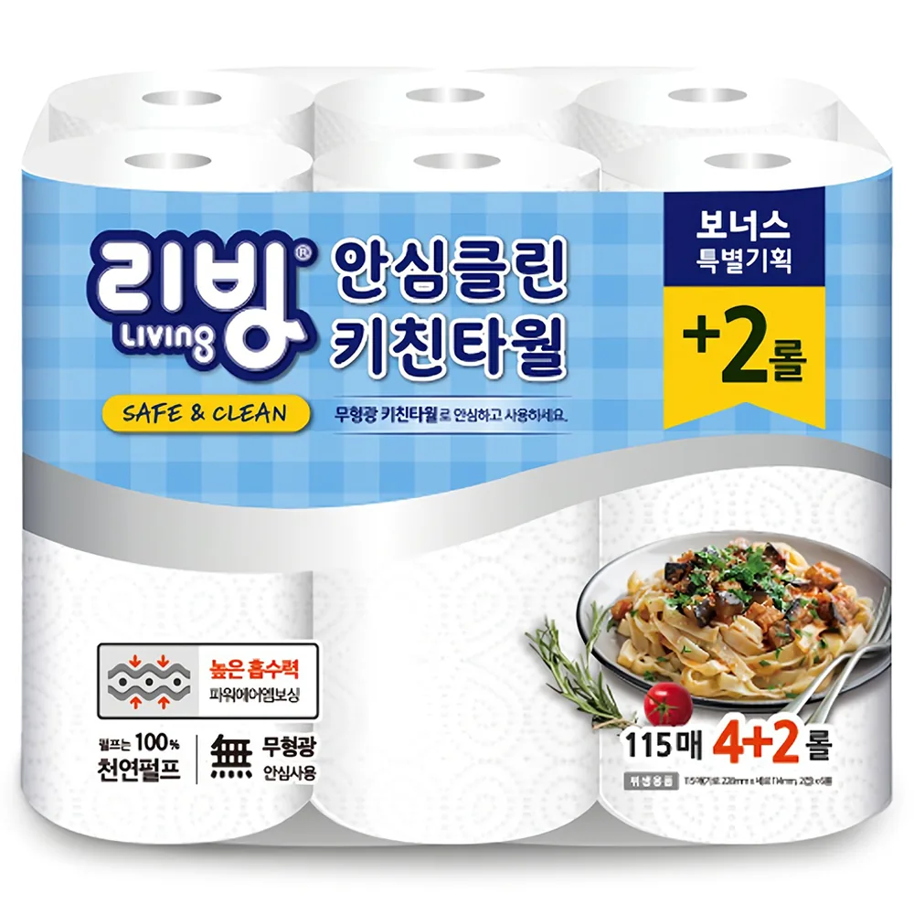 쿠팡 리빙티슈 천연펄프 안심클린 키친타올