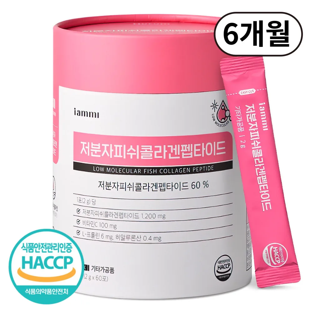 쿠팡 저분자 피쉬 콜라겐 펩타이드 1200mg 분말 스틱