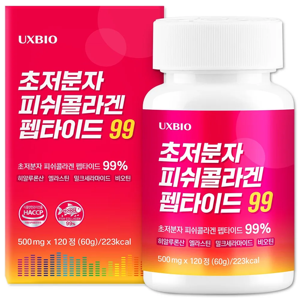 쿠팡 저분자 피쉬 콜라겐 펩타이드 99