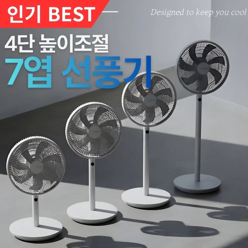 쿠팡 루자켄 키높이 스탠드형 저소음 서큘레이터 리모컨 프로스트 화이트