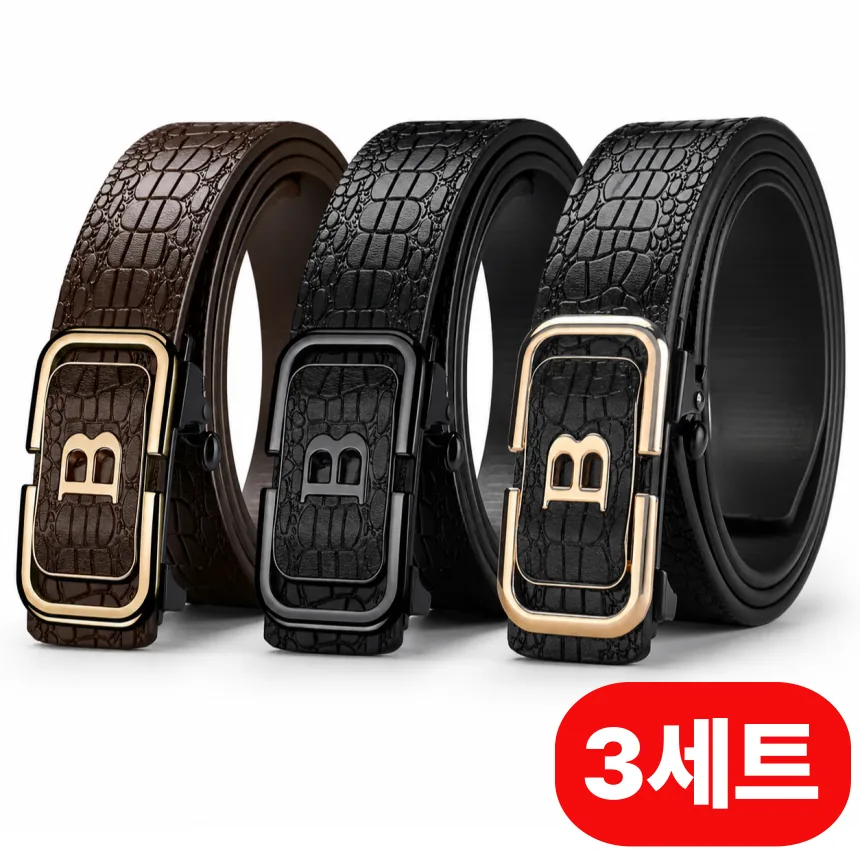 쿠팡 뱀수 고급 악어 무늬 자동 벨트 3종
