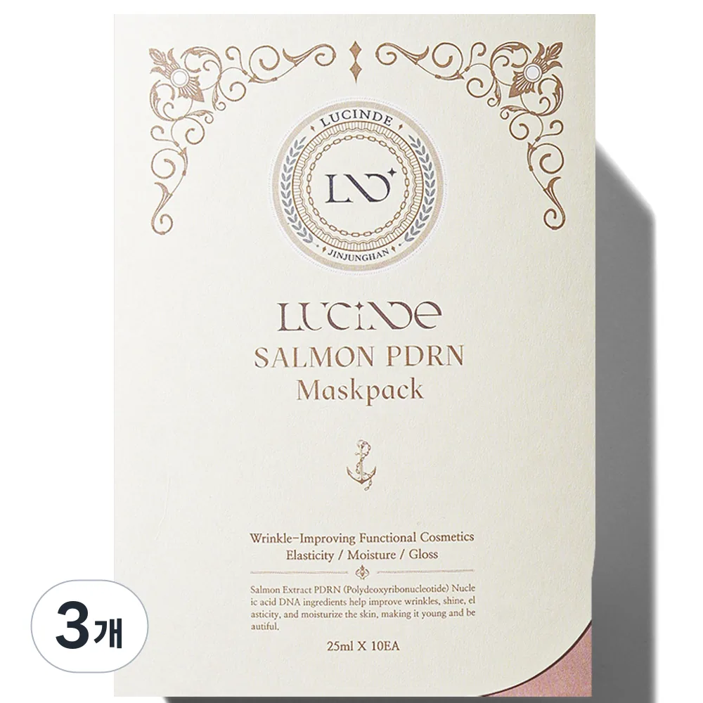 쿠팡 뤼산드 연어 PDRN 콜라겐 히알루론산 마스크팩 25ml 10개입