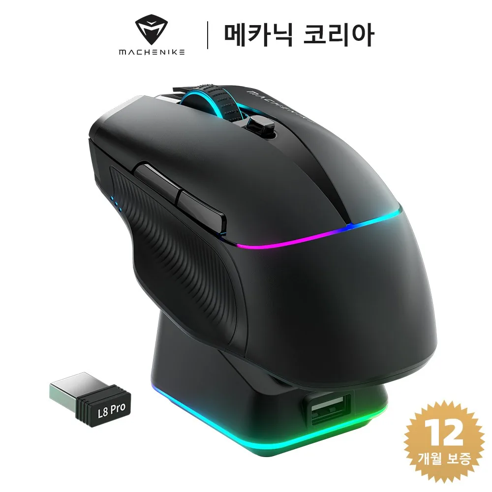 쿠팡 Machenike 메카닉 L8 Pro RGB 무선 게이밍 마우스 PAW3395 센서 블랙
