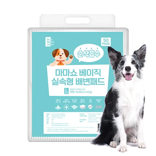 쿠팡 마마쇼 베이직 실속형 배변패드