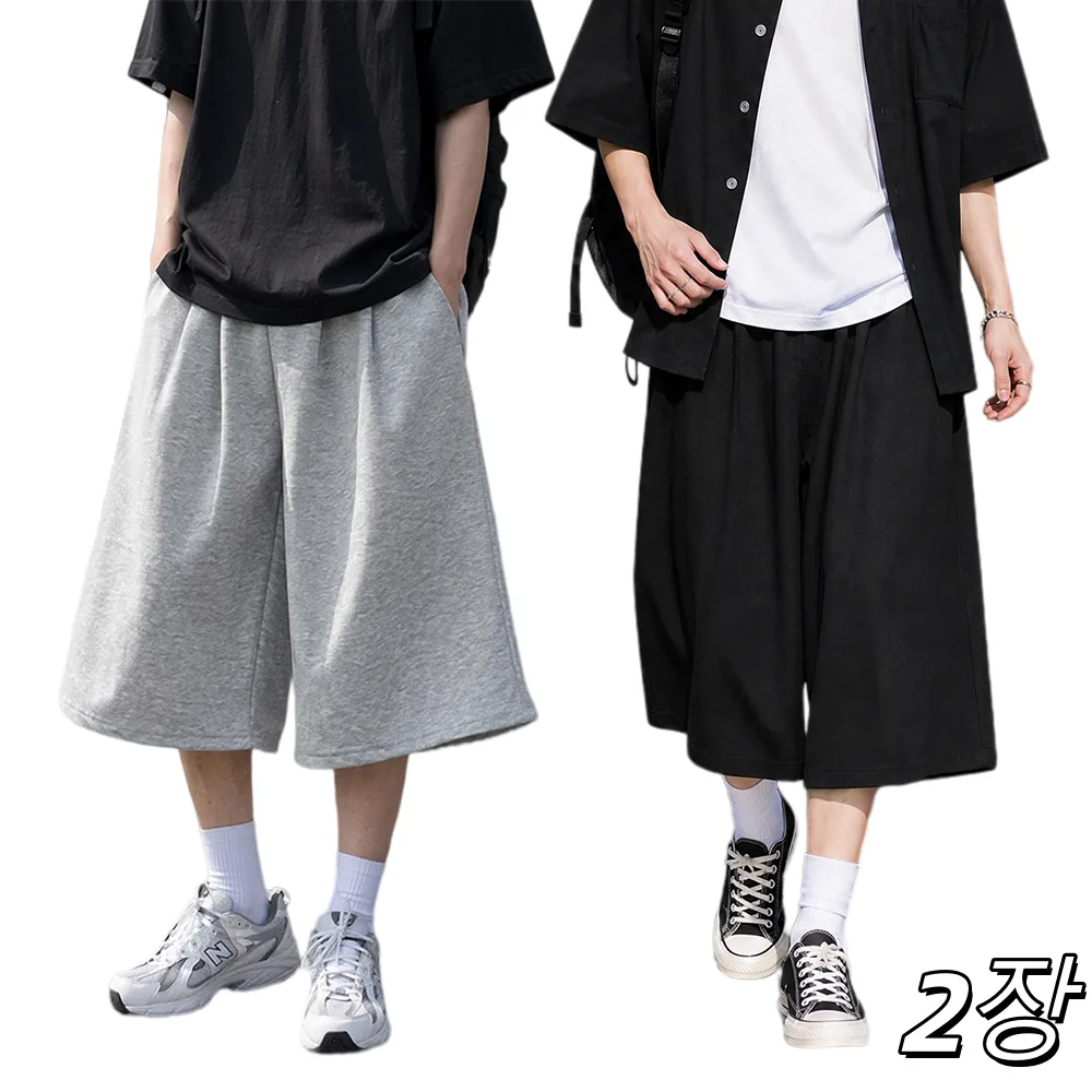 쿠팡 남자 버뮤다팬츠 7부 와이드 반바지