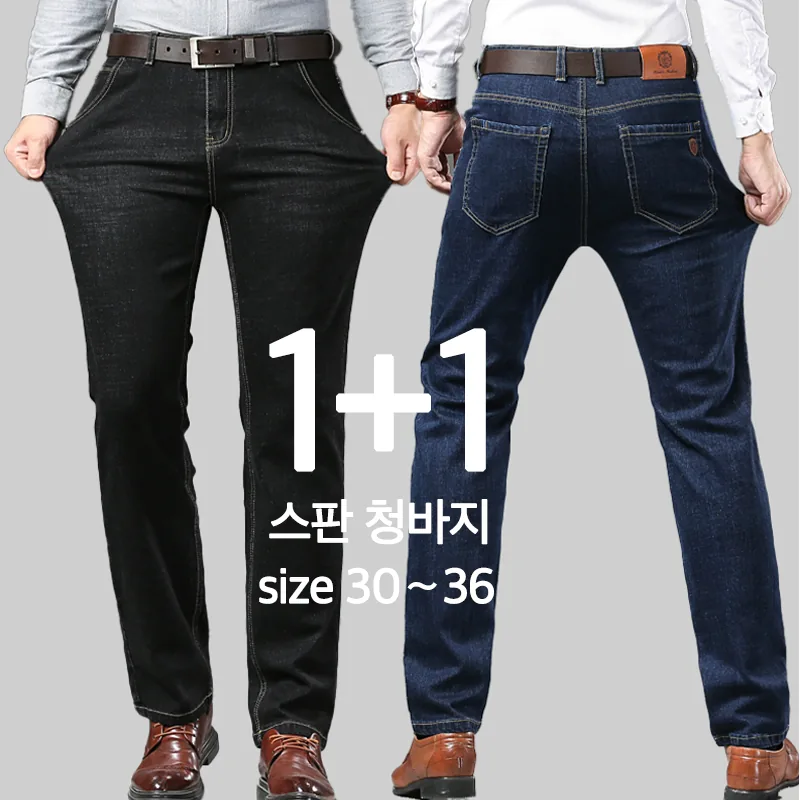 쿠팡 NUNUHANA 남성용 사계절 캐주얼 스판 청바지 DM59