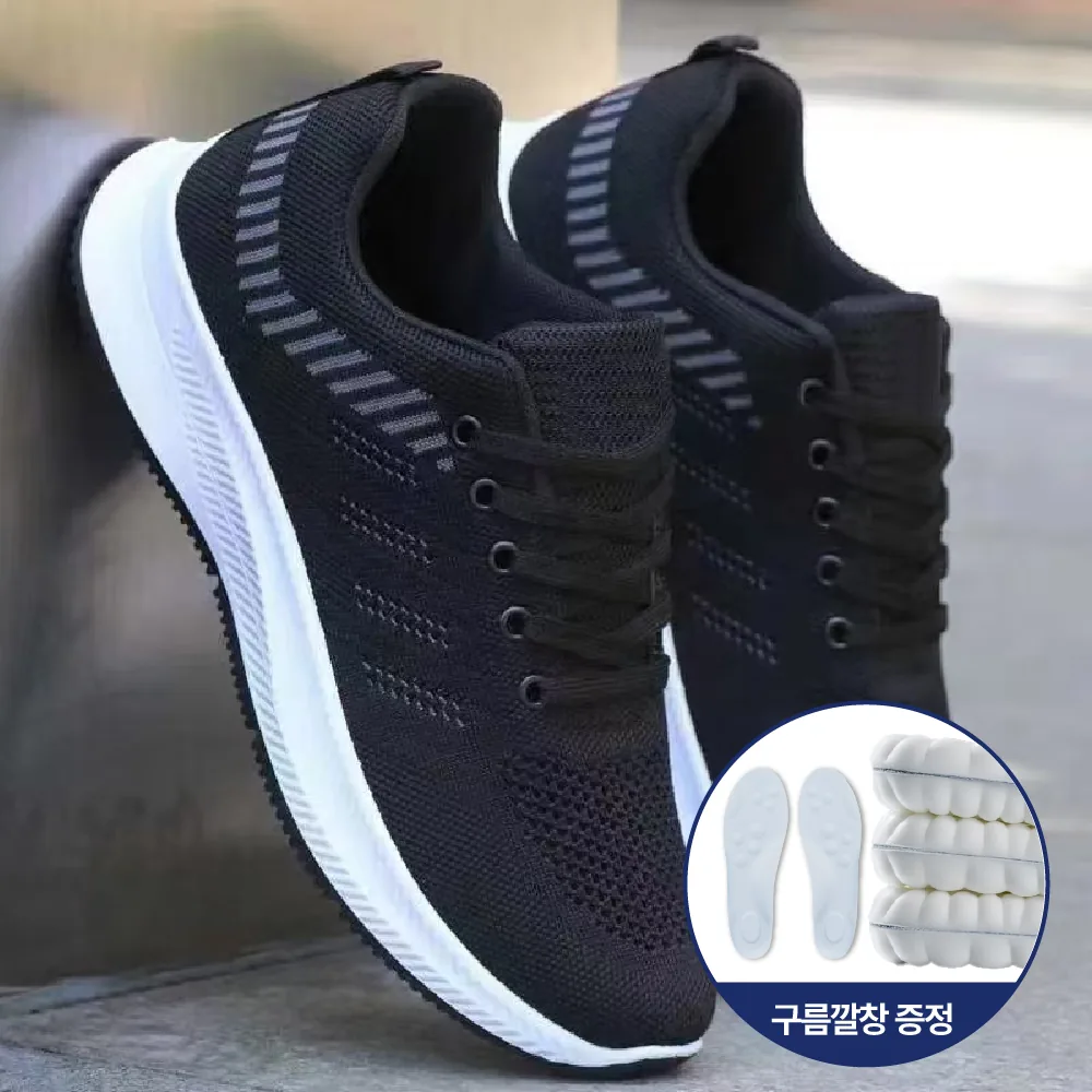 쿠팡 이더커머스 남성 발편한 가벼운 운동화