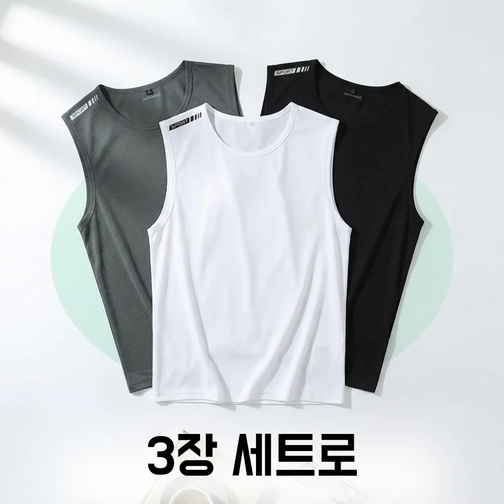 쿠팡 NUNUHANA 남자 흡습속건 기능성 쿨 메쉬 런닝