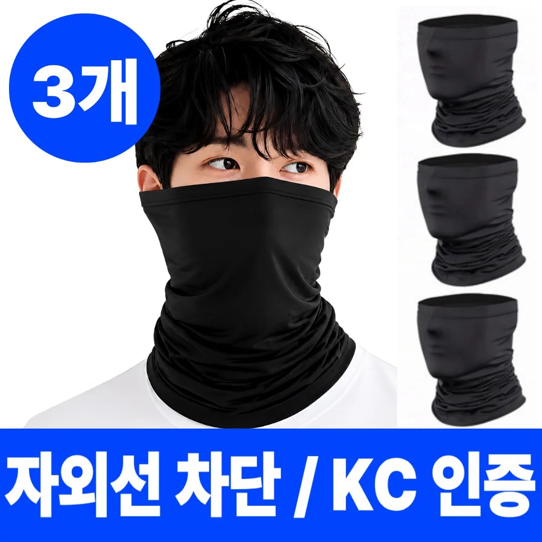 쿠팡 조르반 남자 넥워머 여름용 목토시 쿨마스크