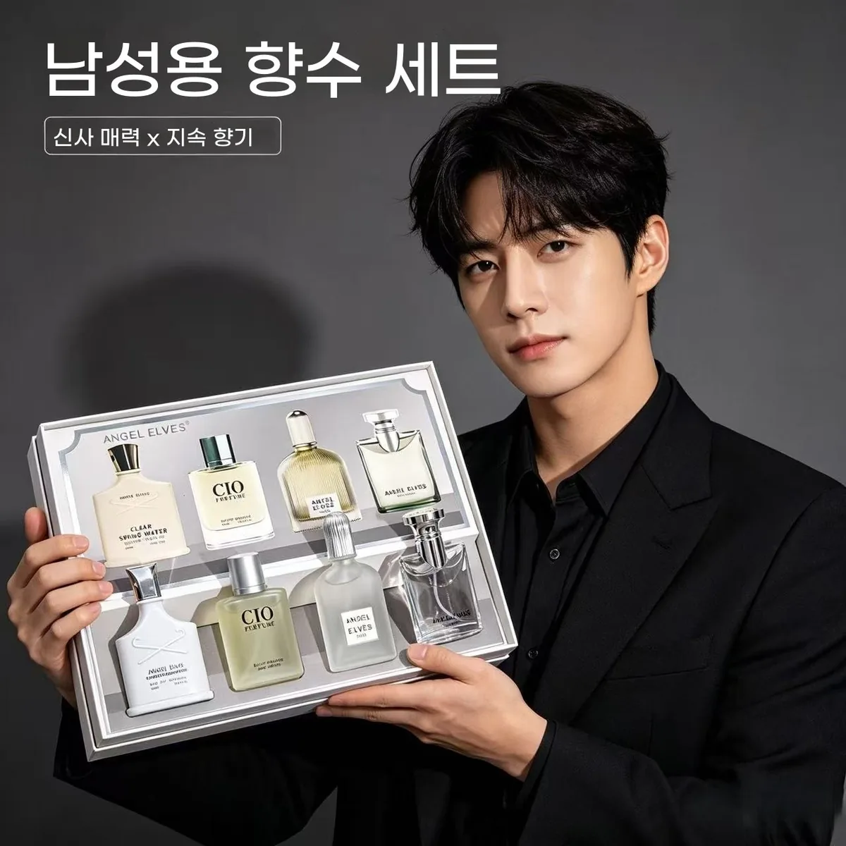 쿠팡 남성 니치 향수 4종 기프트 세트 머스크 시트러스 우디향