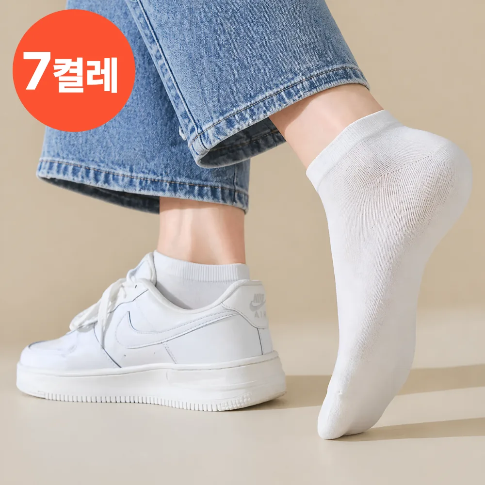 쿠팡 센스밀리 남자 여자 스니커즈 발목 양말 7켤레