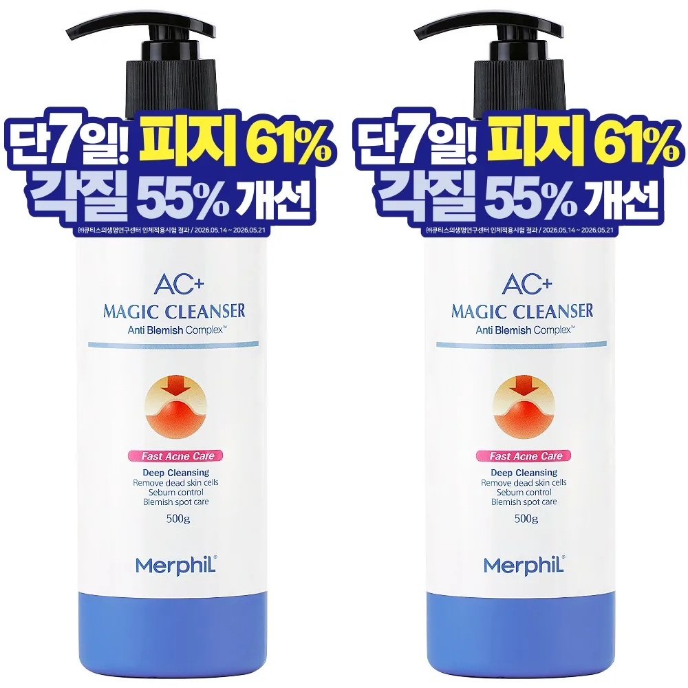쿠팡 메르필 AC+매직바디워시 베이비코튼향 500g 2개