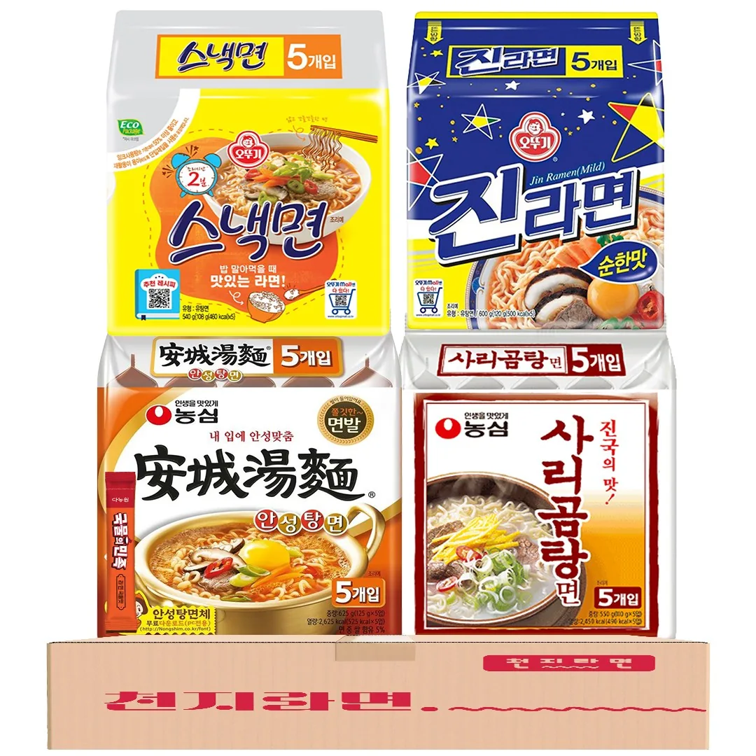 쿠팡 순한맛 라면 오뚜기 농심 4종 20개입 (안성탕면5, 스냙면5, 진라면 순한맛5, 사리곰탕5)