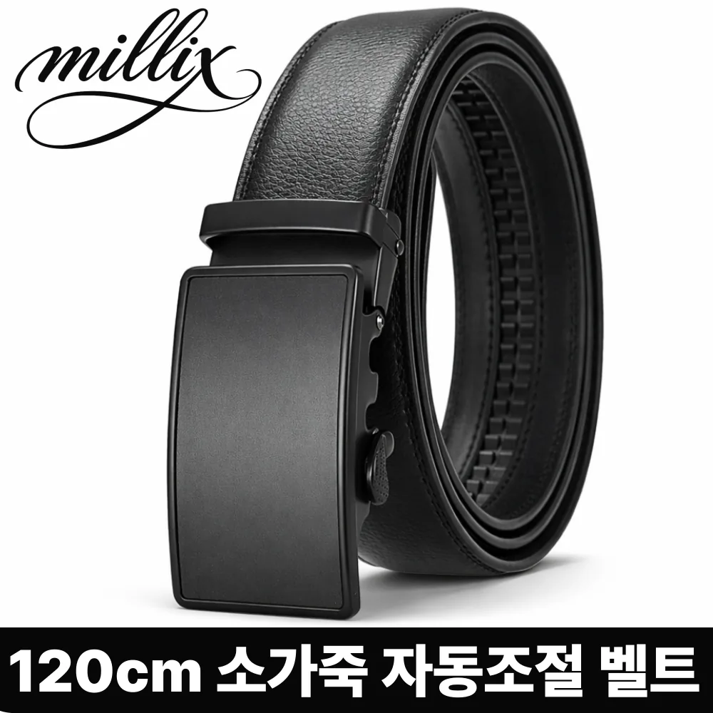 쿠팡 밀릭스 벨트 남성 캐주얼 자동벨트