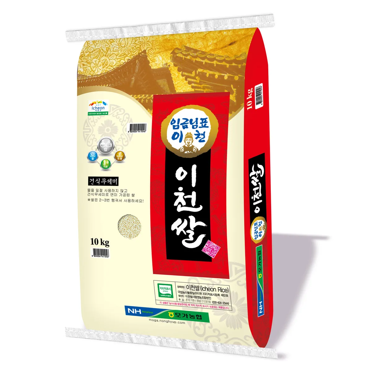 쿠팡 모가농협 씻어나온 임금님표 이천쌀 특등급