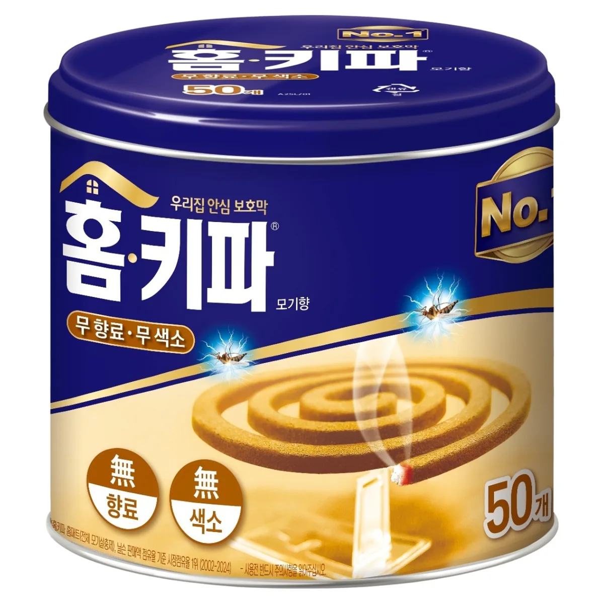쿠팡 홈키파 모기향 50p