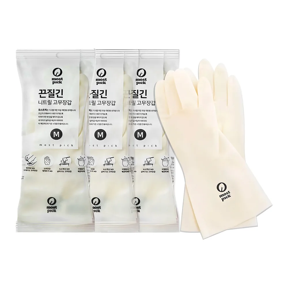 쿠팡 모스트픽 끈질긴 니트릴 고무장갑