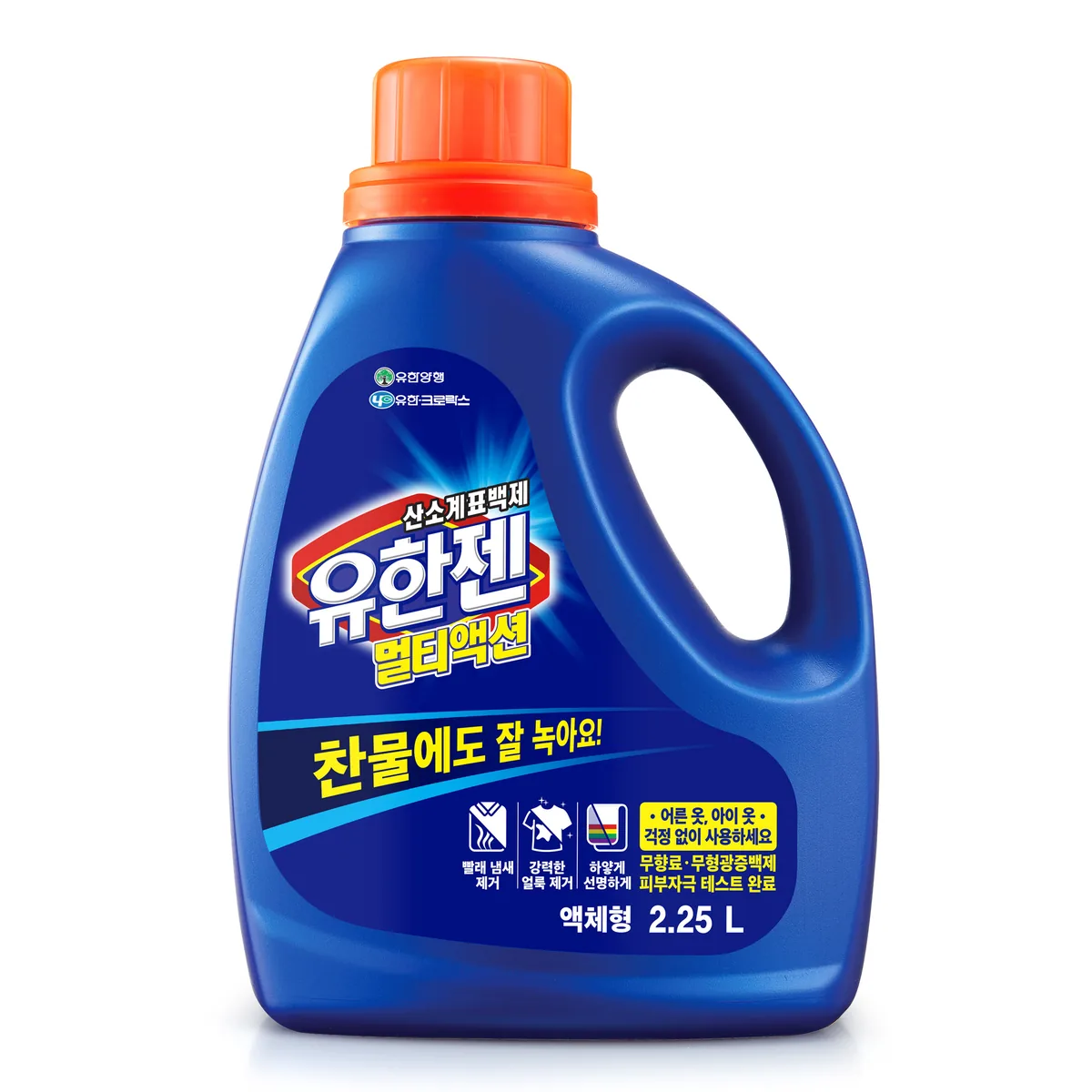 쿠팡 유한젠 멀티액션 액체형 산소계 표백제