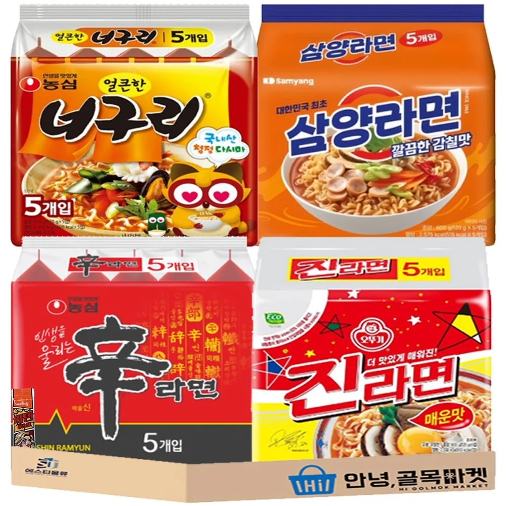 쿠팡 멀티라면 4종 세트 (얼큰 너구리 + 삼양라면 + 신라면 + 진라면 매운맛 + 부스터) 1세트