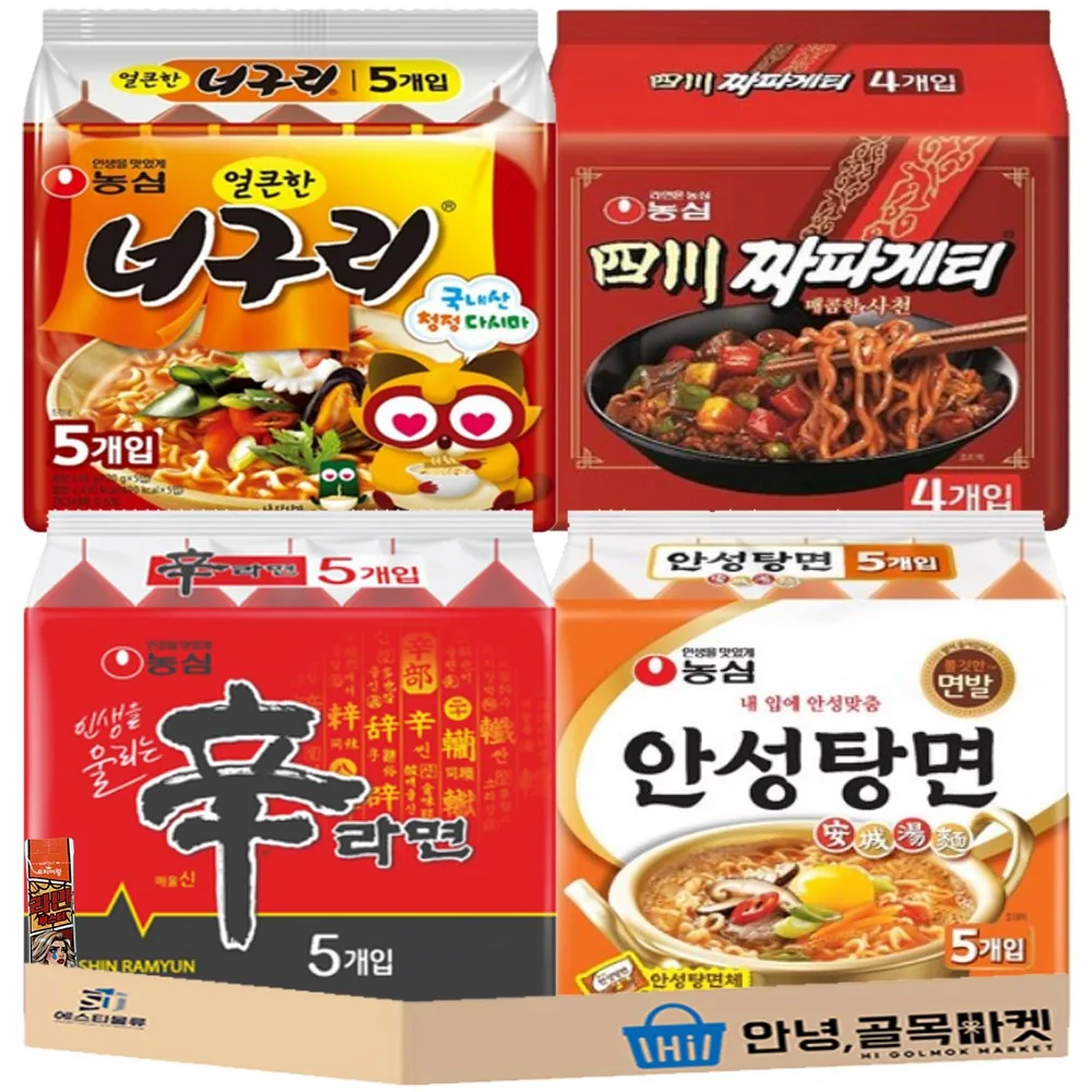 쿠팡 인기 멀티라면 4종 세트 (신라면 + 안성탕면 + 얼큰 너구리 + 사천짜파게티 + 부스터), 1세트