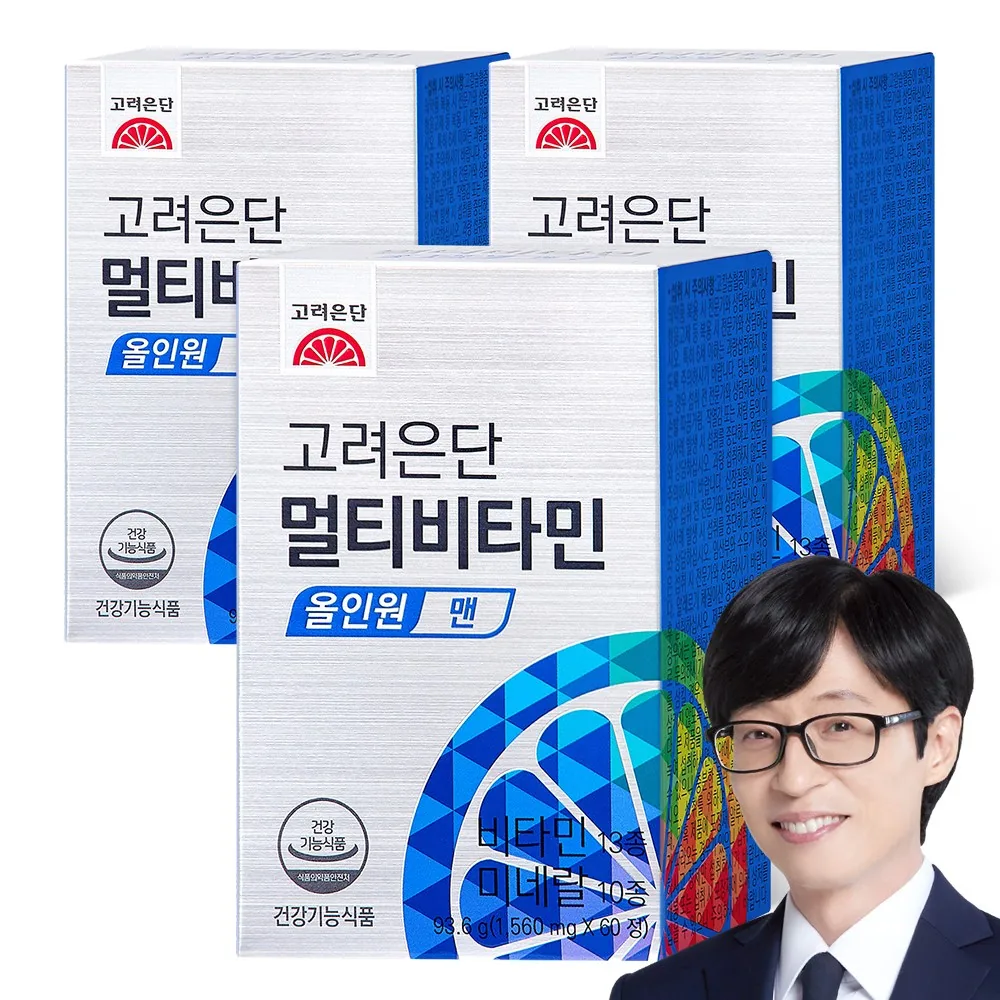 쿠팡 고려은단 멀티비타민 올인원 맨
