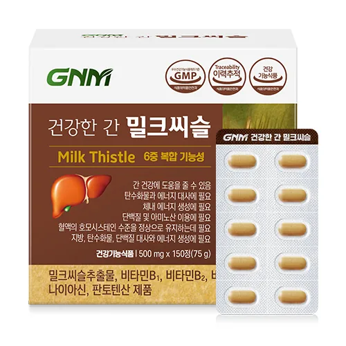 쿠팡 자연의품격 건강한 간 밀크씨슬 75g