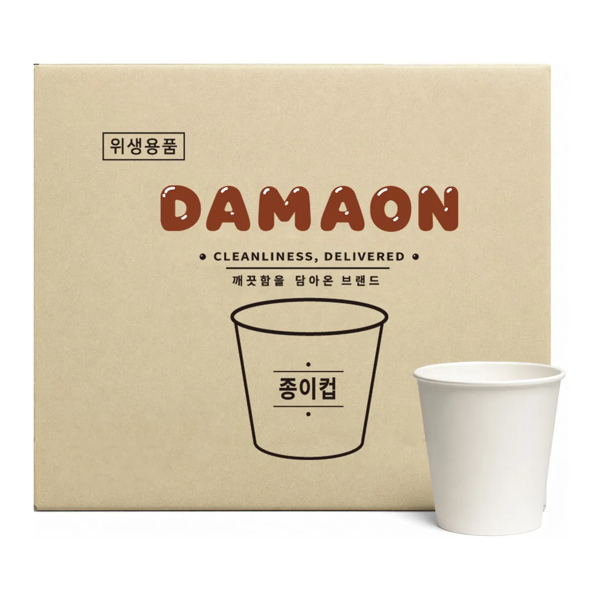 쿠팡 담아온 종이컵 천연펄프 위생컵 무인쇄 일회용컵 185ml 1000개