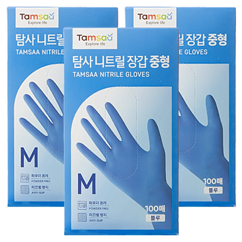 쿠팡 탐사 니트릴장갑 100개입