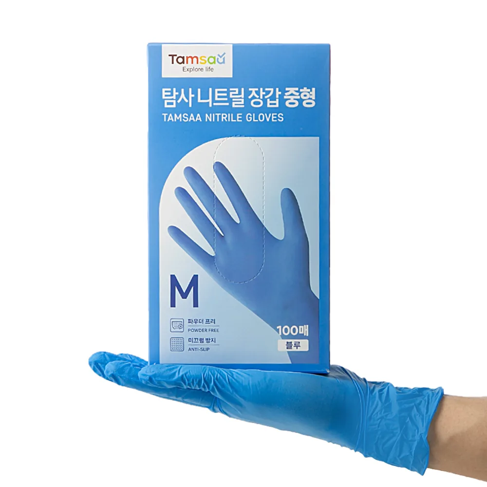쿠팡 탐사 니트릴장갑 100개입