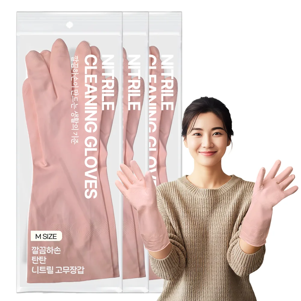 쿠팡 깔끔하손 탄탄 니트릴 고무장갑 더질긴