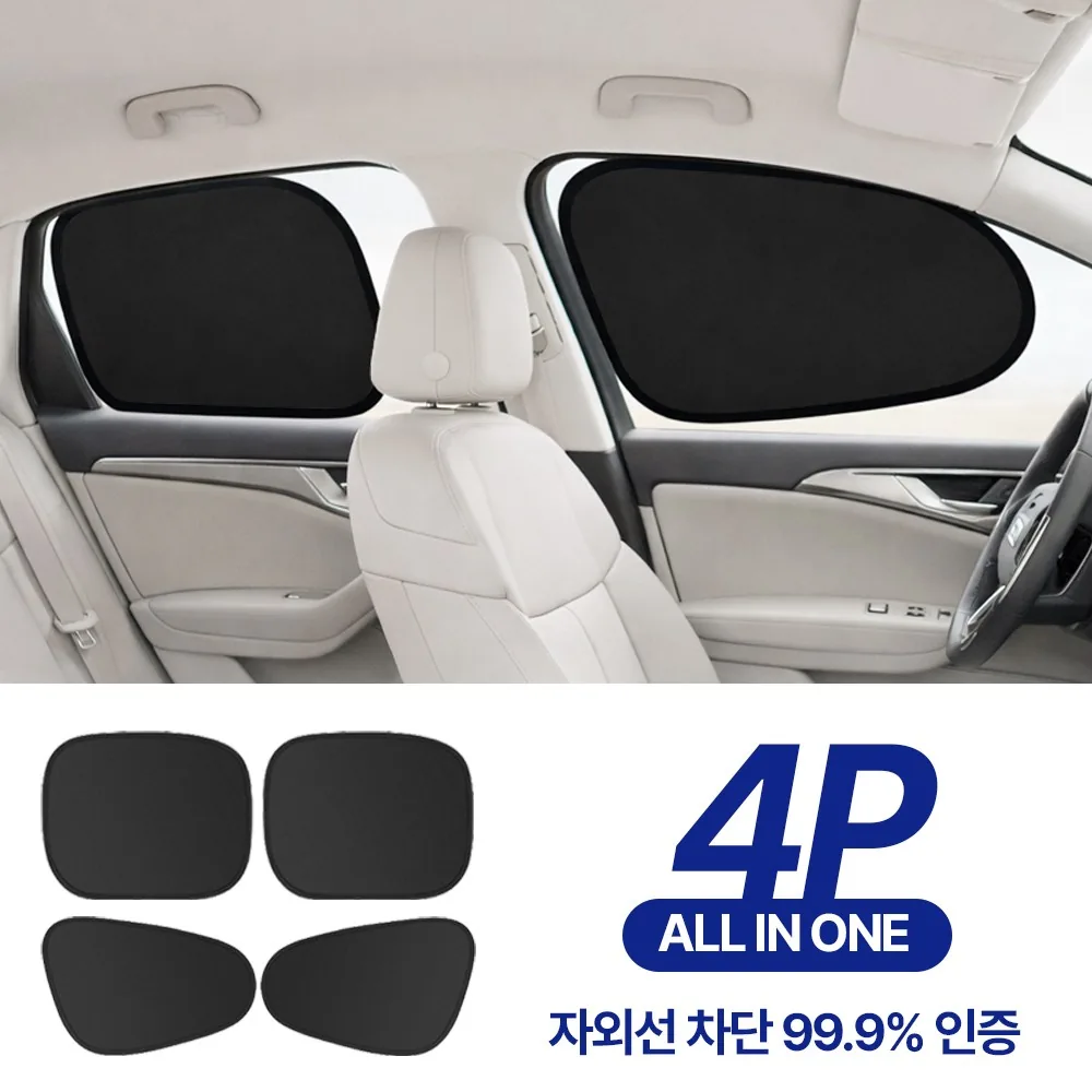 쿠팡 노바리스 올인원 자외선 차단 차량용 햇빛가리개