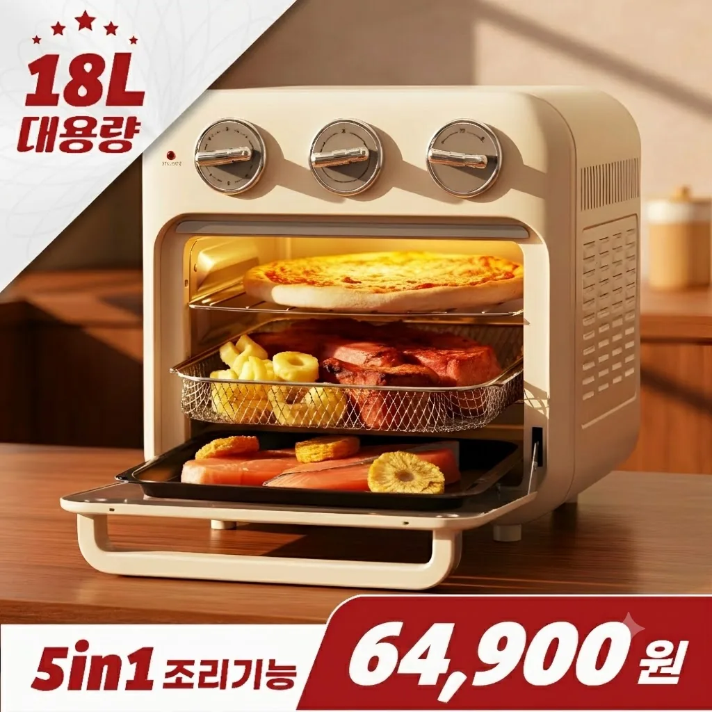 쿠팡 눕눕 오븐형 에어프라이어 18L