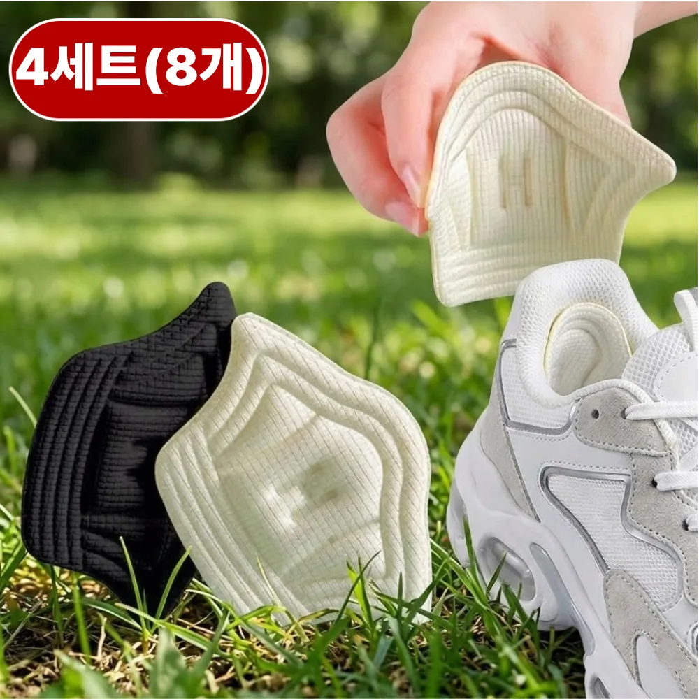 쿠팡 오브제이스 신발 뒤꿈치 보호 까짐 방지 쿠션 패드