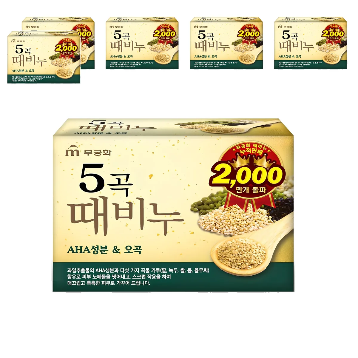 쿠팡 무궁화 오곡때비누