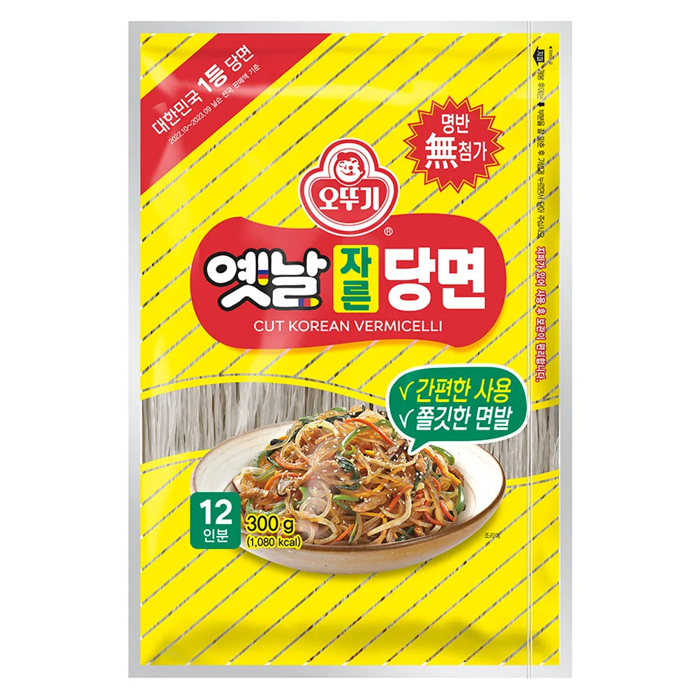 쿠팡 오뚜기옛날 자른당면