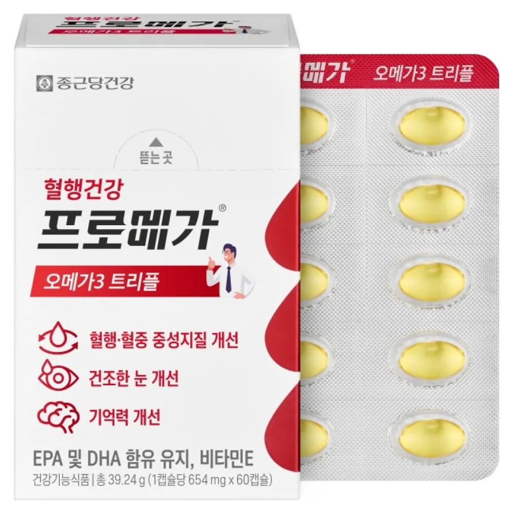 쿠팡 종근당건강 프로메가 오메가3 트리플