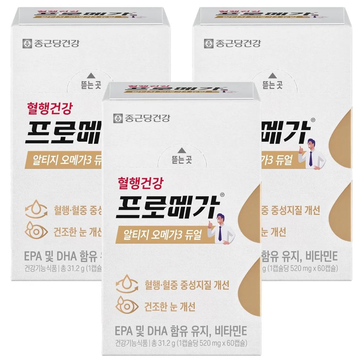 쿠팡 종근당건강 알티지 오메가3 듀얼