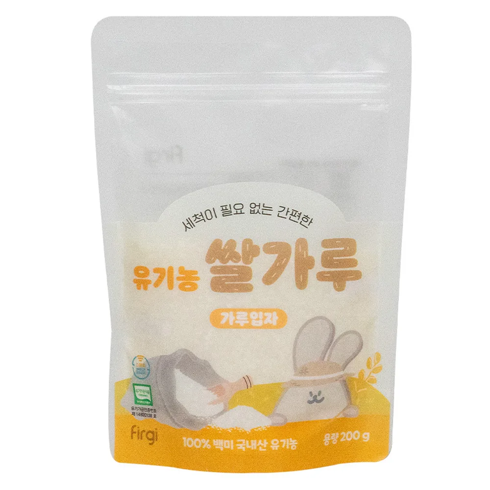쿠팡 퍼기 유기농 이유식 쌀가루
