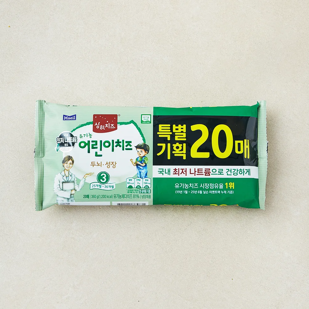 쿠팡 상하치즈 유기농 어린이치즈 20매 3STEP