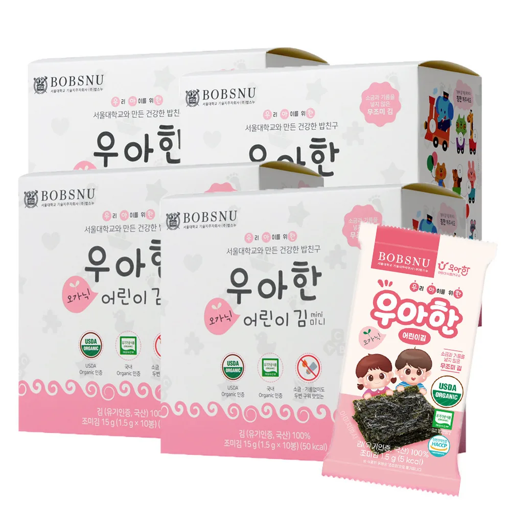 쿠팡 서울대밥스누 우아한 오가닉 어린이 김