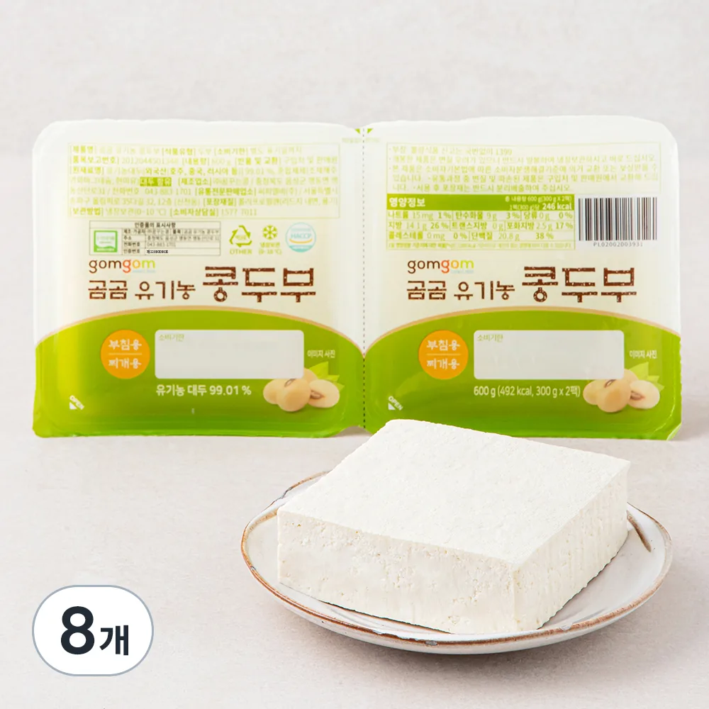 쿠팡 곰곰 유기농 콩두부